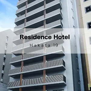 **** 公寓式酒店 博多19号公寓酒店 日本